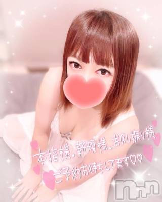 新潟デリヘル 奥様特急 新潟店(オクサマトッキュウニイガタテン) みいさ(35)の4月9日写メブログ「出勤中❣️」