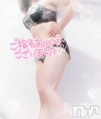 新潟デリヘル 奥様特急 新潟店(オクサマトッキュウニイガタテン) みいさ(35)の4月11日写メブログ「お礼です💌」