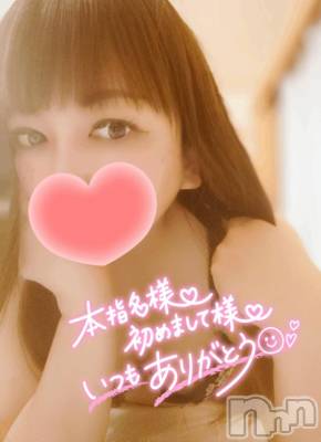 新潟デリヘル 奥様特急 新潟店(オクサマトッキュウニイガタテン) みいさ(35)の4月11日写メブログ「ありがとう❤️」