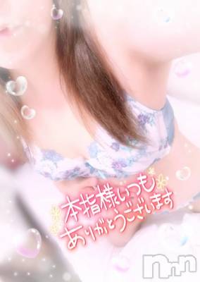 新潟デリヘル 奥様特急 新潟店(オクサマトッキュウニイガタテン) みいさ(35)の5月1日写メブログ「お礼です💌」