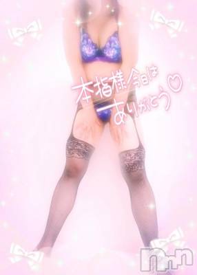 新潟デリヘル 奥様特急 新潟店(オクサマトッキュウニイガタテン) みいさ(35)の7月8日写メブログ「お礼です💌」