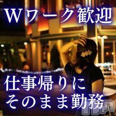 WワークOK！20~30代が活躍中