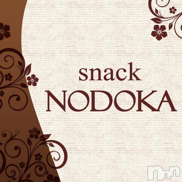 Įʥå륺Сsnack NODOKA(ʥåΥɥ)  2018ǯ74̥֥2ָСж