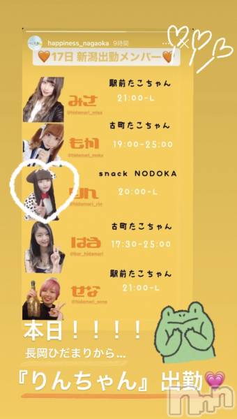Įʥå륺Сsnack NODOKA(ʥåΥɥ)  2020ǯ1117̥֥֡Ԥդ2͡