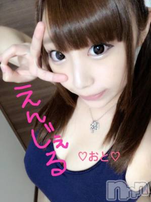 長岡デリヘル ROOKIE(ルーキー) AV☆夏川あこ(18)の4月7日写メブログ「ちゅ(∩˃o˂∩)♡」