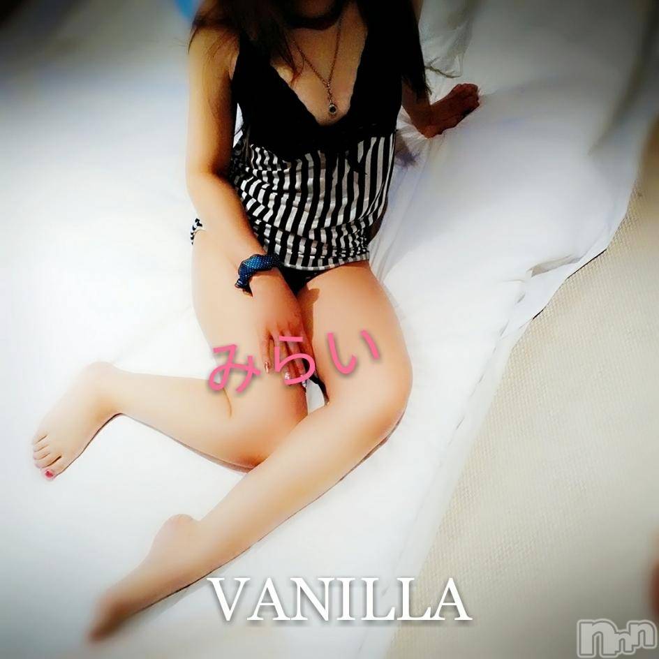 松本発デリヘルVANILLA(バニラ) みらい(26)の4月9日写メブログ「楽しい時間ありがとうございます?」