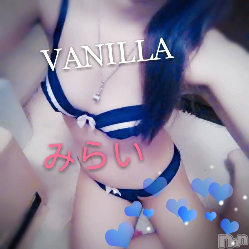 松本発デリヘルVANILLA(バニラ) みらい(26)の4月10日写メブログ「おはようございます?」