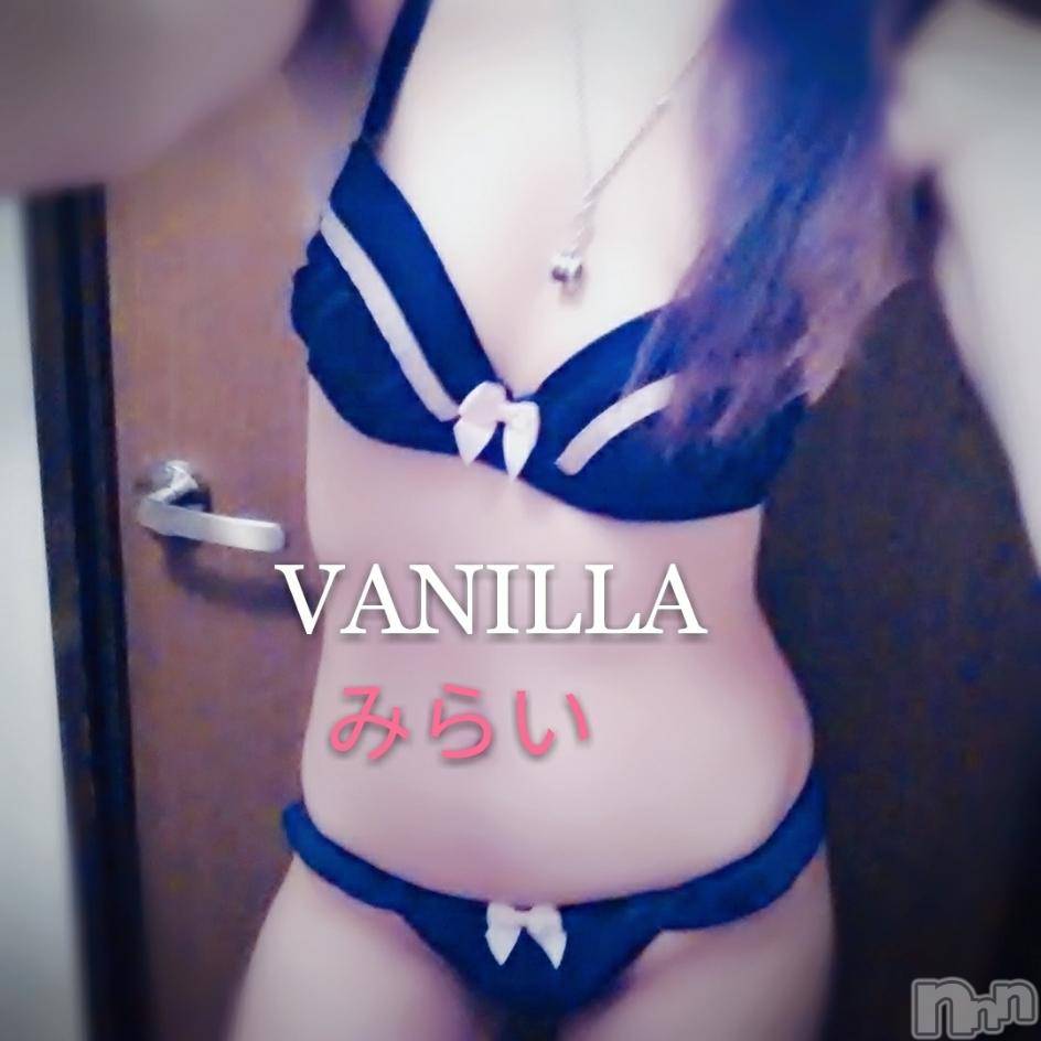 松本発デリヘルVANILLA(バニラ) みらい(26)の4月11日写メブログ「みらいﾃﾞｽ( *´艸)」