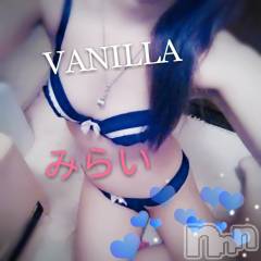 松本発デリヘルVANILLA(バニラ) みらい(26)の4月10日写メブログ「おはようございます?」