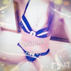 松本発デリヘルVANILLA(バニラ) みらい(26)の4月10日写メブログ「実ゎ...」