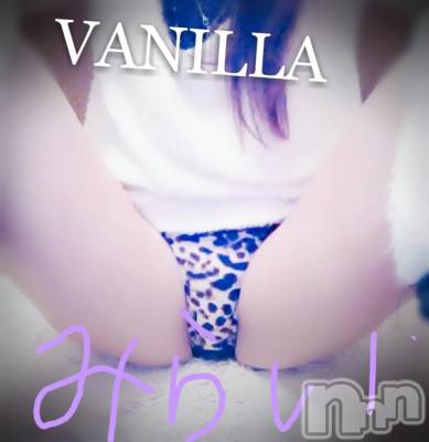 松本発デリヘル VANILLA(バニラ) みらい(26)の4月8日写メブログ「※。.:*:・'°☆」