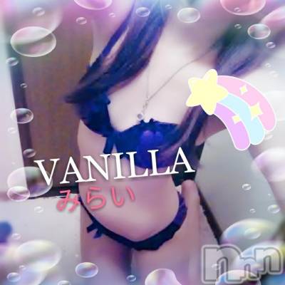 松本発デリヘル VANILLA(バニラ) みらい(26)の4月12日写メブログ「出勤決まりました✨」