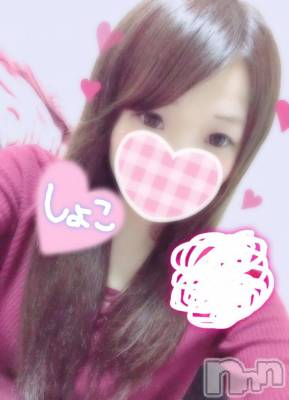 長岡デリヘル 純・無垢(ジュンムク) 初出勤しょこ☆(18)の4月12日写メブログ「出勤したよー♥️」