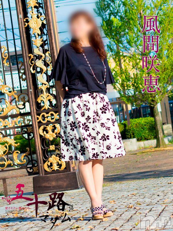 新潟デリヘル(イソジマダムニイガタテン)の2018年5月17日お店速報「熟女ならではの突き抜けたエロさを体感ください！！」