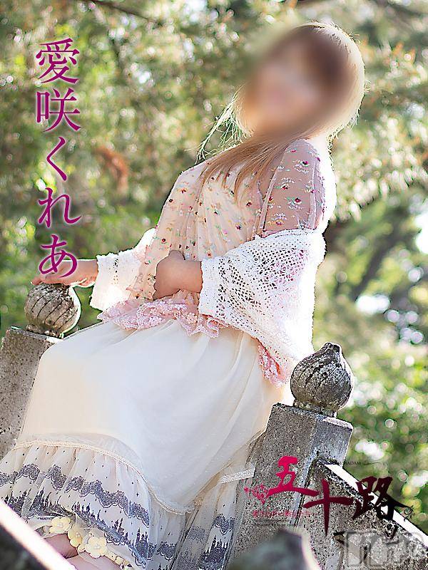 新潟デリヘル(イソジマダムニイガタテン)の2018年5月27日お店速報「青空に誘われてデートしませんか？」