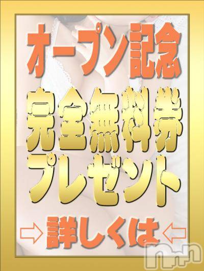 新潟デリヘル(イソジマダムニイガタテン)の2018年5月27日お店速報「洪水注意報！！エロ過ぎてごめんなさい！！」