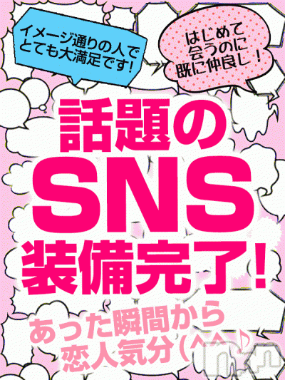 新潟デリヘル(イソジマダムニイガタテン)の2018年5月31日お店速報「そんなに責められたら私。。。感じちゃってもいいですか？」