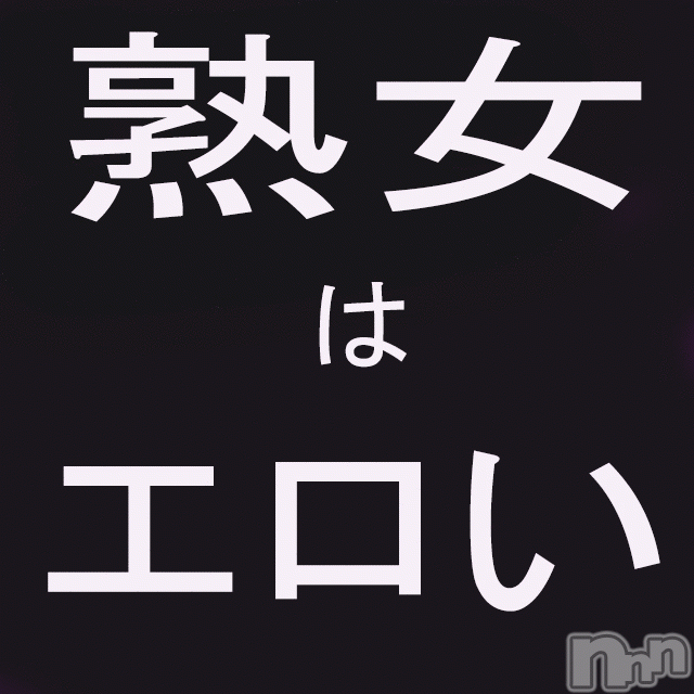 新潟デリヘル(イソジマダムニイガタテン)の2018年6月12日お店速報「今日も五十路はアツいんです！！今がチャンスです！！！！」