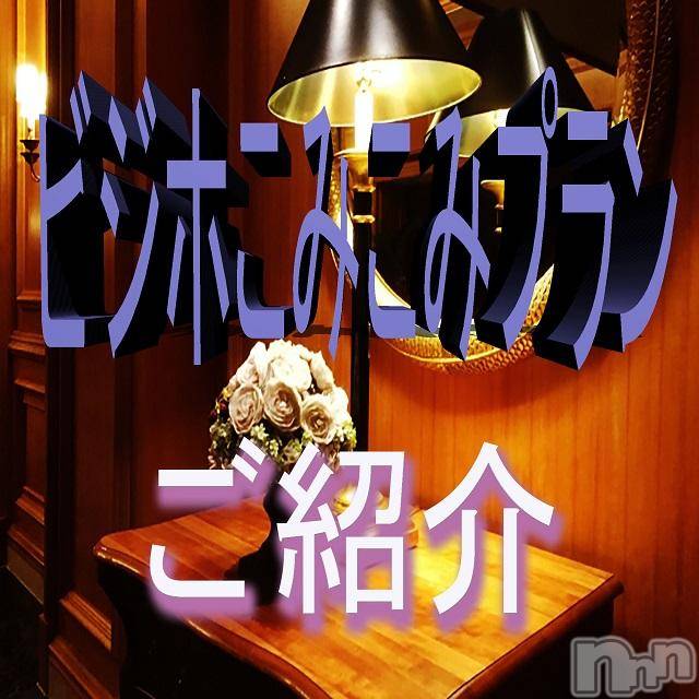 新潟デリヘル(イソジマダムニイガタテン)の2018年6月16日お店速報「完全業界未経験奥様本日デビュー！！」
