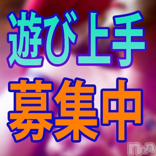 新潟デリヘル(イソジマダムニイガタテン)の2018年6月17日お店速報「優しくいぢめてほしいの…」