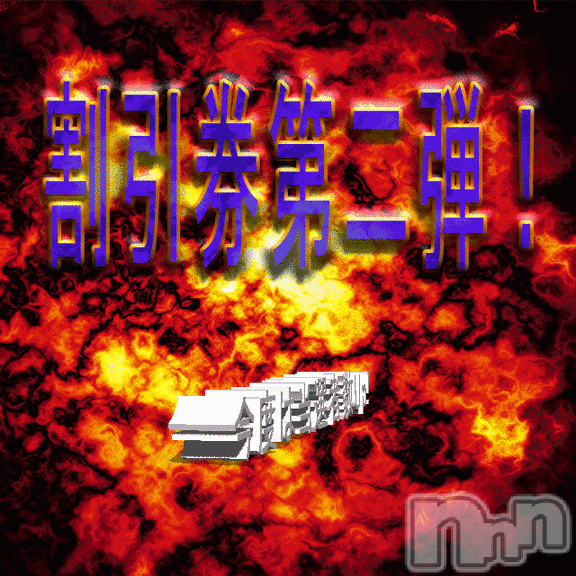 新潟デリヘル(イソジマダムニイガタテン)の2018年6月18日お店速報「超お得イベント開催中😲ＡＦマダム出勤中💕」