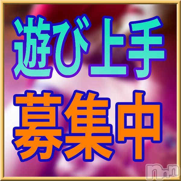 新潟デリヘル(イソジマダムニイガタテン)の2018年6月23日お店速報「新人マダム続々入店♪予約殺到？！」