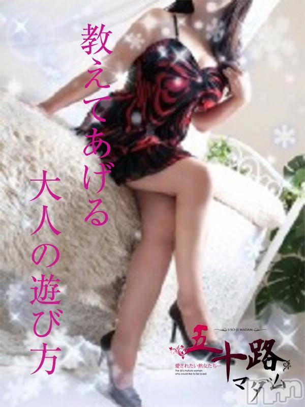 新潟デリヘル(イソジマダムニイガタテン)の2018年7月9日お店速報「仕事しますか？それともエロしますか？」