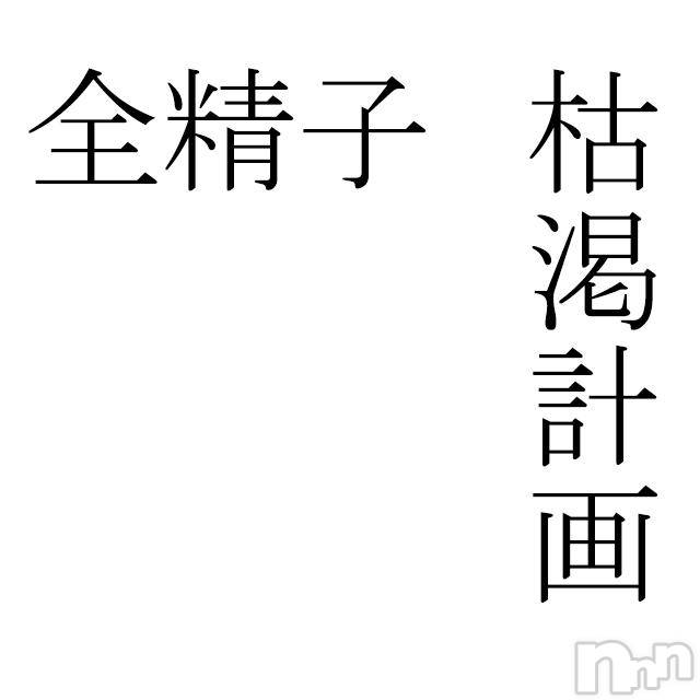 新潟デリヘル(イソジマダムニイガタテン)の2018年7月11日お店速報「エッチなことは、一人でするより二人でしょ」