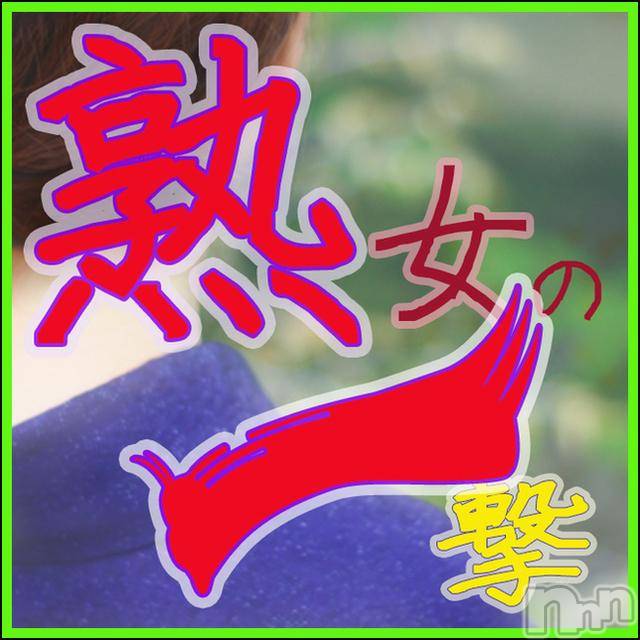 新潟デリヘル(イソジマダムニイガタテン)の2018年7月29日お店速報「五十路の一撃!!!マダムの快進撃」