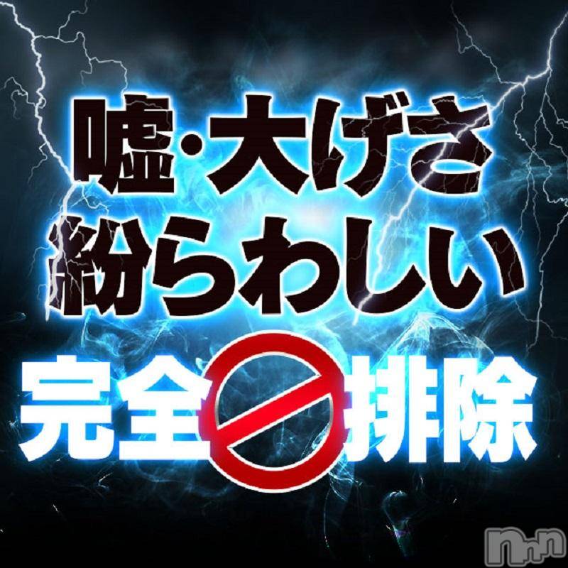 新潟デリヘル(イソジマダムニイガタテン)の2018年7月31日お店速報「AFりょうこ、イキまーす」