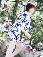 新潟デリヘル(イソジマダムニイガタテン)の2018年8月9日お店速報「人気急上昇嬢すみれさん出勤中」