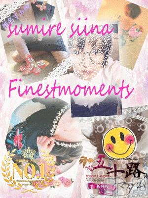 新潟デリヘル(イソジマダムニイガタテン)の2018年8月19日お店速報「本日出勤多数エッチなマダムは好きですか？？」