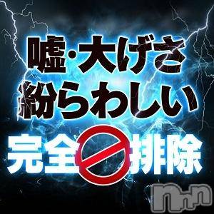 新潟デリヘル(イソジマダムニイガタテン)の2018年8月22日お店速報「ゲリライベント開催中エロ祭り」
