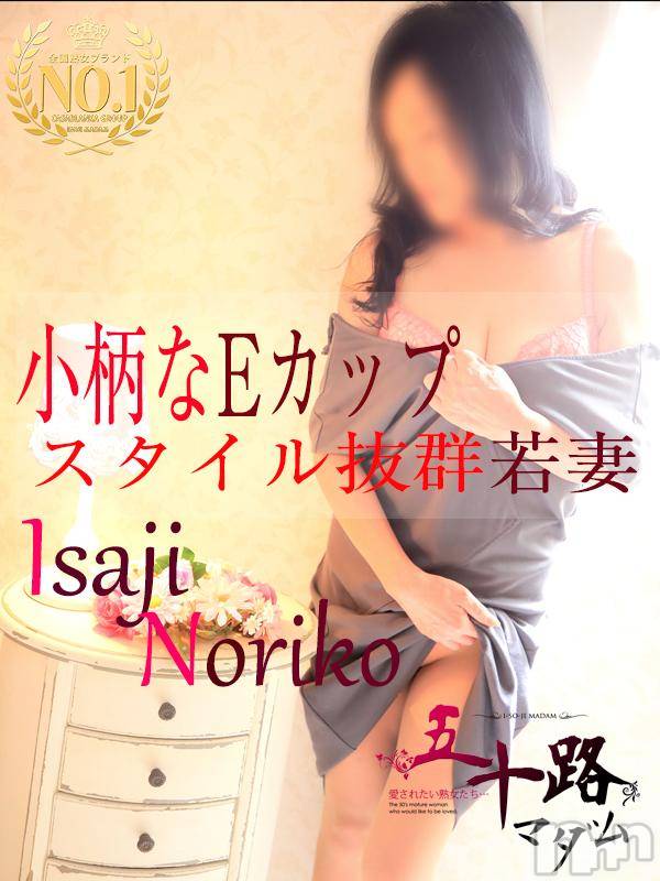 新潟デリヘル(イソジマダムニイガタテン)の2018年8月23日お店速報「嘘・大げさ・紛らわしい一切ございませんそれが五十路」