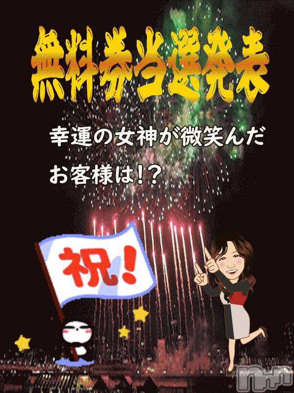 新潟デリヘル(イソジマダムニイガタテン)の2018年9月21日お店速報「本日激熱豪華メンバーでエロをお届け致します」