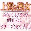 新潟デリヘル(イソジマダムニイガタテン)の2018年9月22日お店速報「豪華絢爛！！本日人気マダムが勢ぞろい(^^♪」