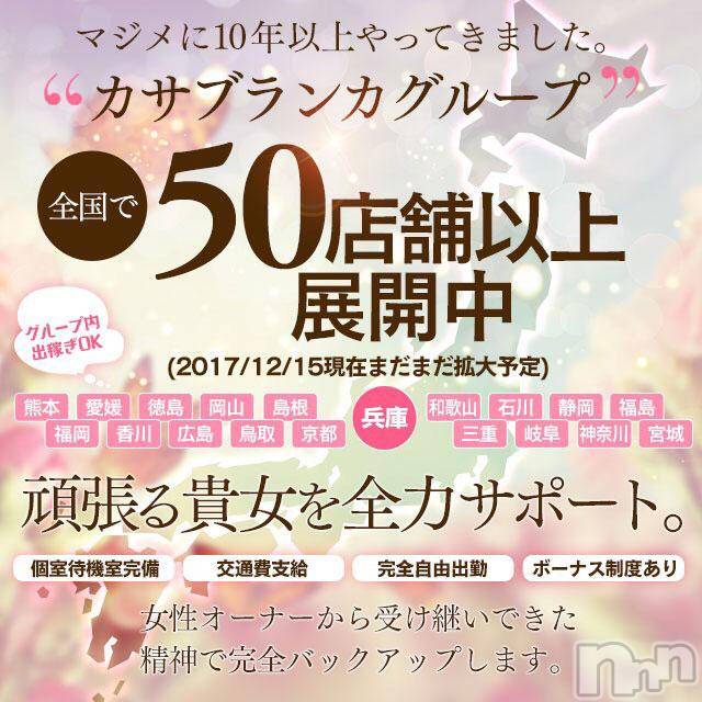 新潟デリヘル(イソジマダムニイガタテン)の2018年9月30日お店速報「新人マダムも受付中(*´▽｀*)★」