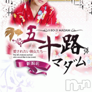 新潟デリヘル(イソジマダムニイガタテン)の2018年10月5日お店速報「華金人気マダム大集合」