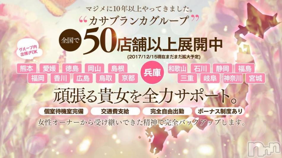 新潟デリヘル(イソジマダムニイガタテン)の2018年10月7日お店速報「連休中の夜も五十路マダムは熱い★」