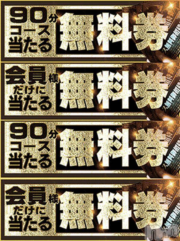 新潟デリヘル(イソジマダムニイガタテン)の2018年10月12日お店速報「最後のゴールは貴方が決めて？、、ダイソンを超える吸引力で、、、」