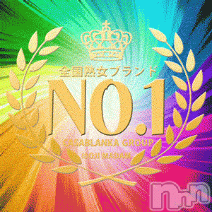 新潟デリヘル(イソジマダムニイガタテン)の2018年10月14日お店速報「エロのことならお任せを！本日12名のマダムが出勤」