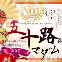 新潟デリヘル(イソジマダムニイガタテン)の2018年10月29日お店速報「スリリングな待ち合わせで不倫気分(^^♪」