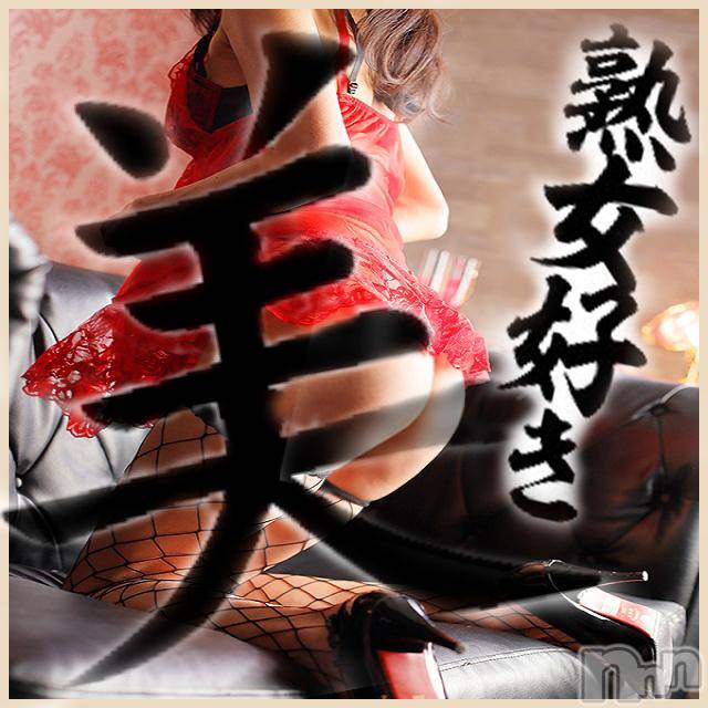 新潟デリヘル(イソジマダムニイガタテン)の2018年11月24日お店速報「ナイトナビ見たで、お得になっちゃう」