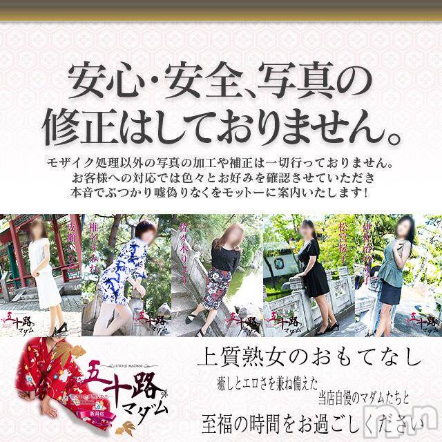 新潟デリヘル(イソジマダムニイガタテン)の2018年11月27日お店速報「おっぱいイッパイカンパーイ」