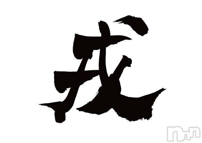 新潟デリヘル(イソジマダムニイガタテン)の2018年12月31日お店速報「お正月休みのお知らせ」
