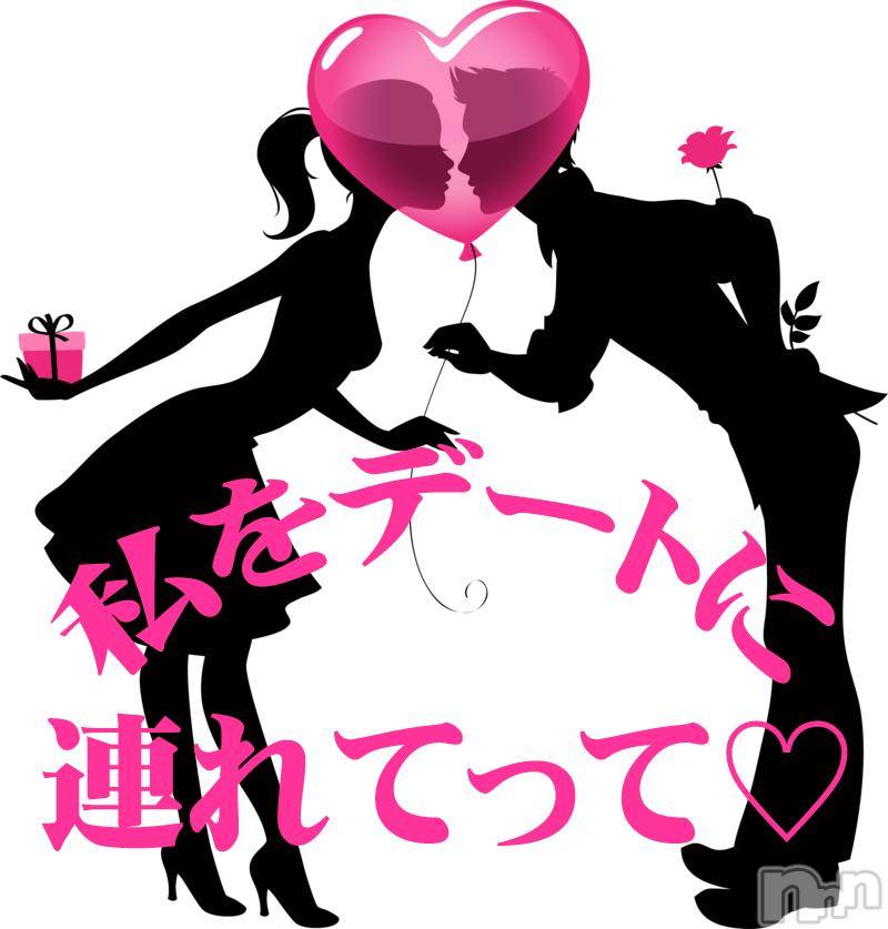 新潟デリヘル(イソジマダムニイガタテン)の2019年1月5日お店速報「夜はやっぱりイッちゃう」