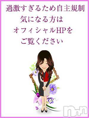 新潟デリヘル(イソジマダムニイガタテン)の2019年2月6日お店速報「昨日もエロイ今日もエロイ毎日エロイエロティック・・・」