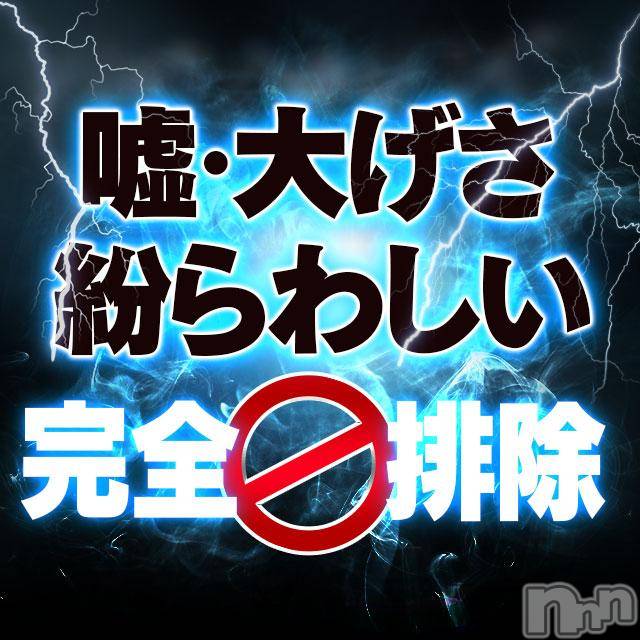 新潟デリヘル(イソジマダムニイガタテン)の2019年3月6日お店速報「熟女のエロさ！！癒しをたっぷりとご堪能下さい(*´ω」