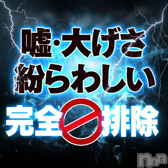 新潟人妻デリヘル(イソジマダムニイガタテン)の2019年3月12日お店速報「熟女のエロさ！！癒しをたっぷりとご堪能下さい(*´ω」