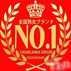 新潟デリヘル(イソジマダムニイガタテン)の2019年4月16日お店速報「大募集中PREMIUM会員♪♪」